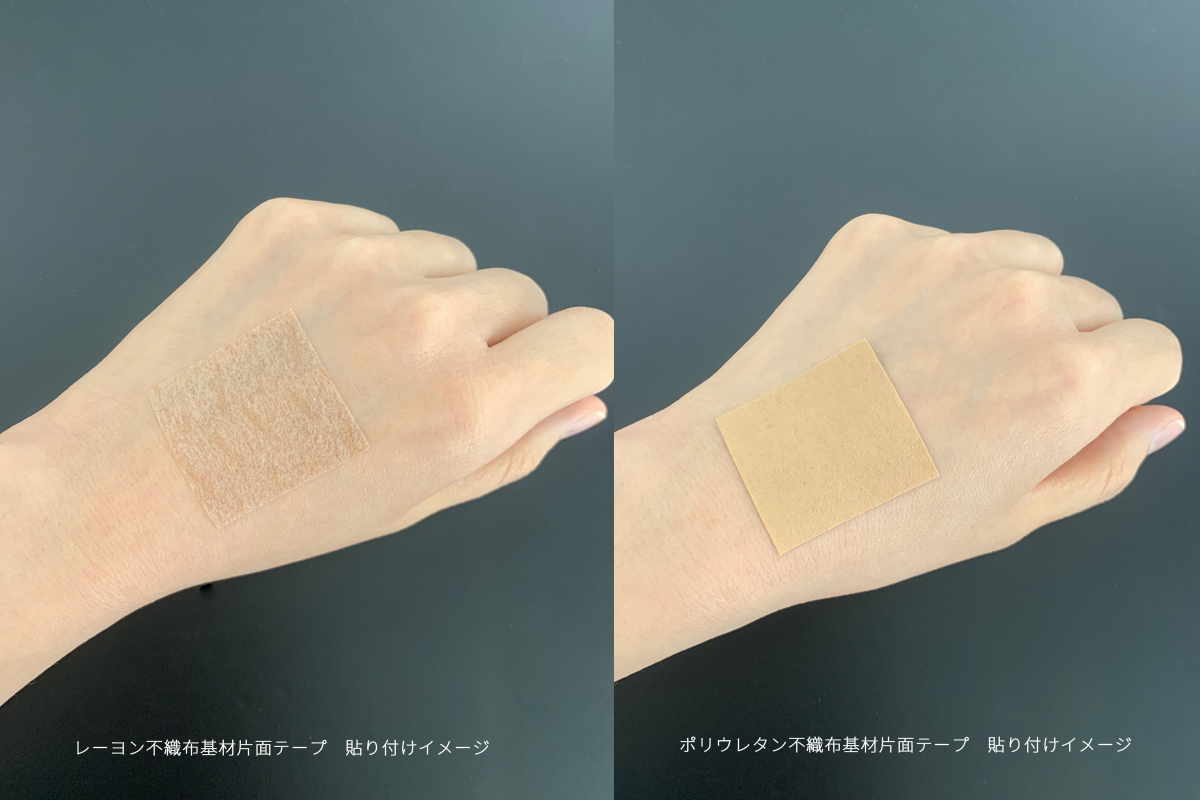 医療用テープ（肌に優しい皮膚貼付用テープ）