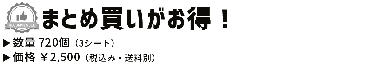 公式オンラインストア 脱毛用ほくろ保護シール 特許出願中 株式会社創和